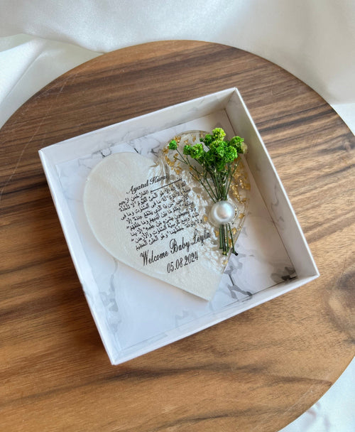 Muslim Wedding Magnet Favor – Personalized Ayatul Kursi Keepsake