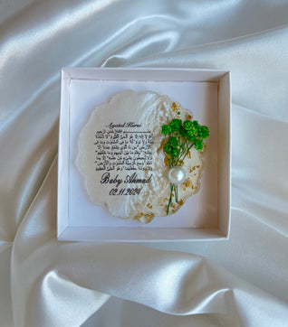 Islamic Wedding & Nikah Magnet Favor – Personalized Ayatul Kursi Keepsake