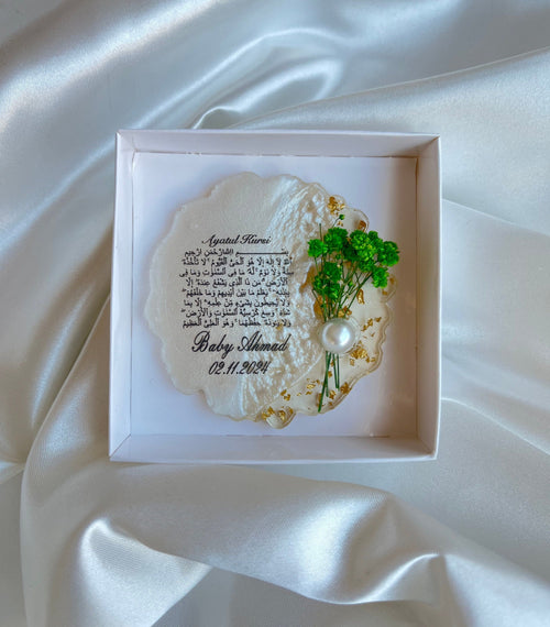 Islamic Wedding & Nikah Magnet Favor – Personalized Ayatul Kursi Keepsake